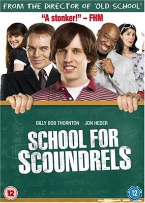 School for Scoundrels (2007)
